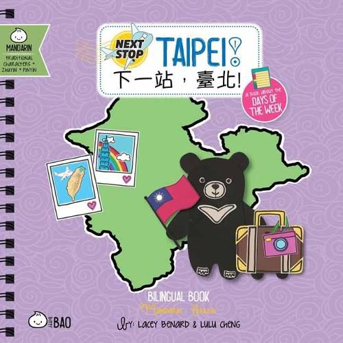 Next Stop: Taipei! - Traditional