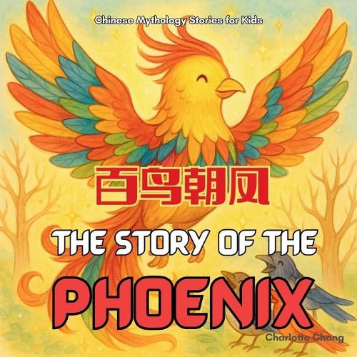 Cover image for The Story of the Phoenix