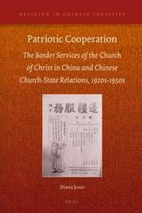 Cover image for Patriotic Cooperation: The Border Services of the Church of Christ in China and Chinese Church-State Relations, 1920s to 1950s