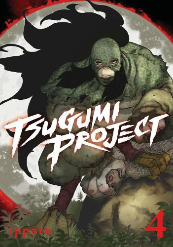 Cover image for Tsugumi Project 4