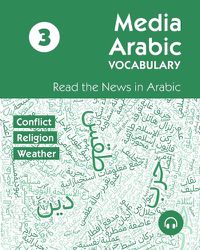 Cover image for Media Arabic Vocabulary 3