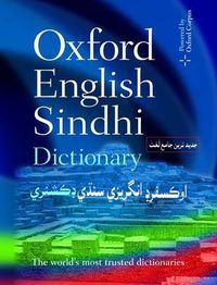 Cover image for Oxford English-Sindhi Dictionary