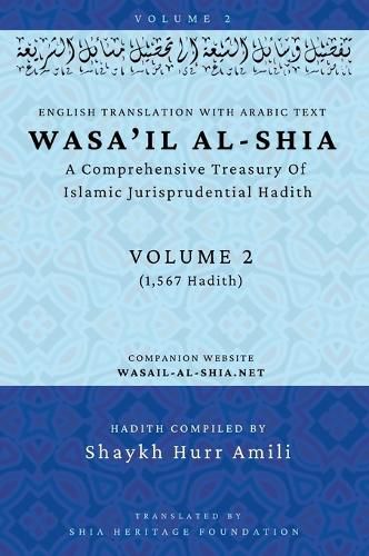 Cover image for Wasa'il al-Shia Volume 2