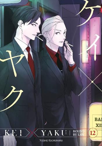 Cover image for Kei X Yaku: Bound By Law 12