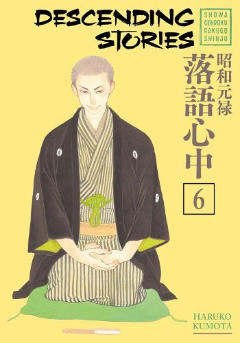 Cover image for Descending Stories: Showa Genroku Rakugo Shinju 6
