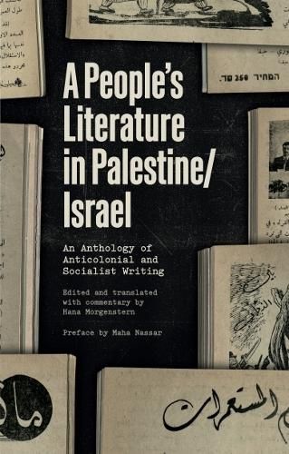 Cover image for A People's Literature of Palestine/Israel