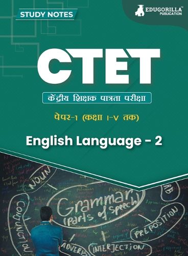 CTET Paper 1 : Language 2 - English