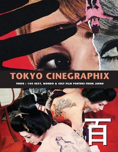 Cover image for Tokyo Cinegraphix 3