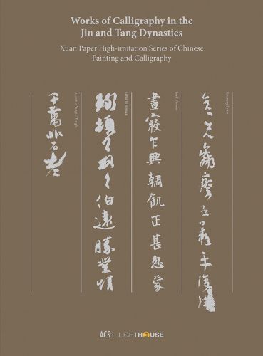 Cover image for Works of Calligraphy in the Jin and Tang Dynasties: Xuan Paper High-imitation Series of Chinese Painting and Calligraphy