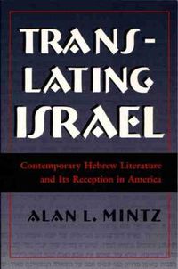 Cover image for Translating Israel: Contemporary Hebrew Literature and Its Reception in America