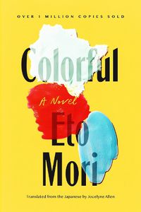 Cover image for Colorful: A Novel