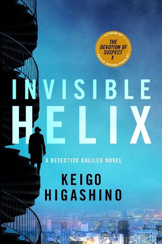 Cover image for Invisible Helix