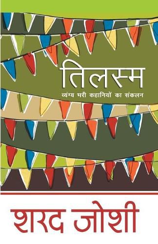 Cover image for Tilsam