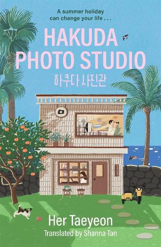 Cover image for Hakuda Photo Studio