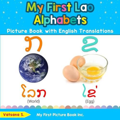 Cover image for My First Lao Alphabets Picture Book with English Translations: Bilingual Early Learning & Easy Teaching Lao Books for Kids