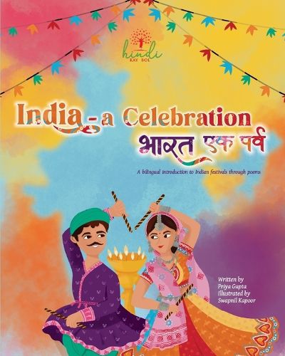 Cover image for India: A celebration