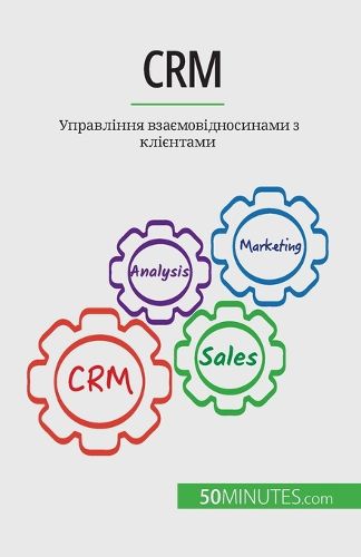 Cover image for Crm