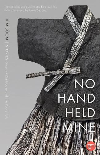 Cover image for No Hand Held Mine