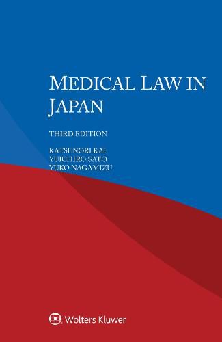 Cover image for Medical Law in Japan