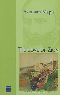 Cover image for The Love of Zion and Other Works