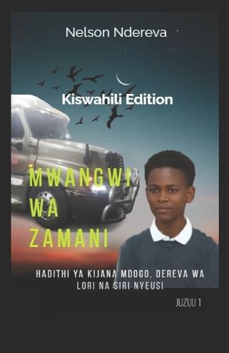 Cover image for Mwangwi wa Zamani - Echoes of the Past