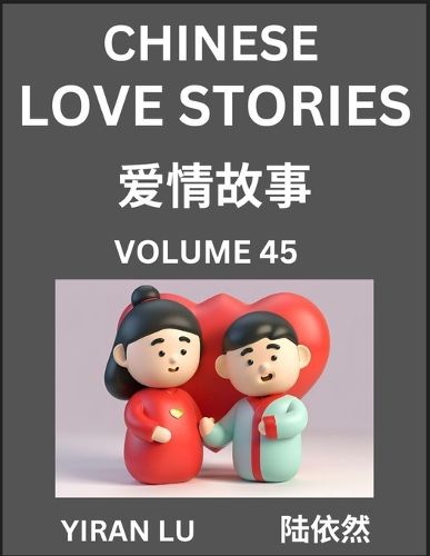 Cover image for Chinese Love Stories (Volume 45) - Learn Mandarin Chinese Language and Culture While Reading Chinese Romantic Stories, Beginner to Advanced HSK All Levels, Easy Lessons, Vocabulary, English and Simplified Chinese Character Edition