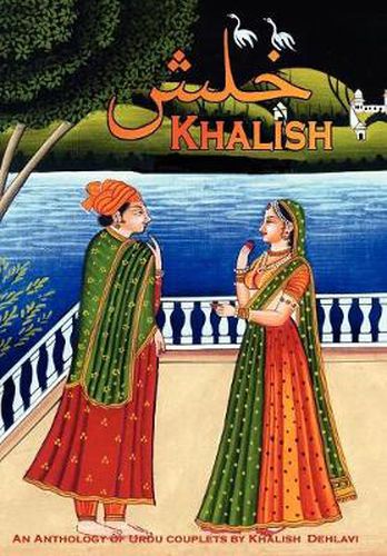 Cover image for Khalish: An Anthology of Urdu Couplets