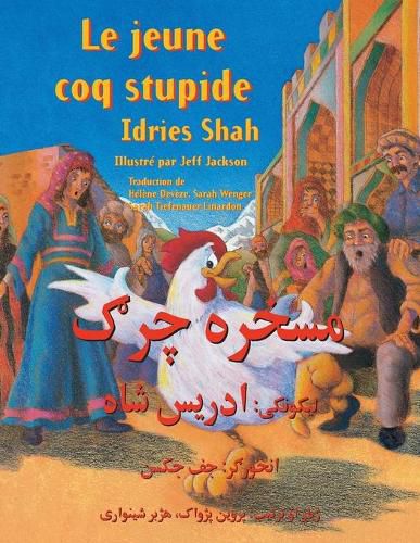 Le Jeune coq stupide: Edition francais-pachto