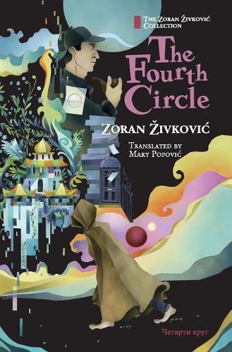 Cover image for The Fourth Circle