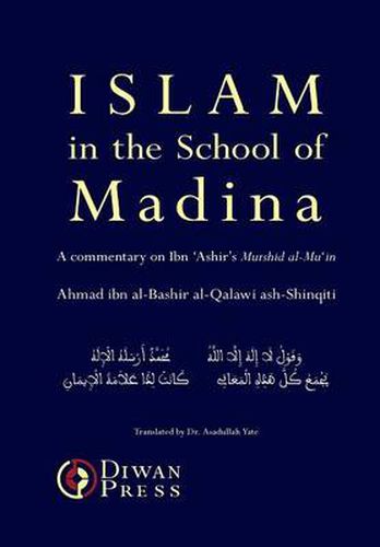 Cover image for Islam in the School of Madina