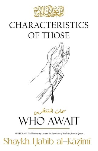 Cover image for Characteristics of Those Who Await