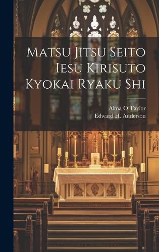 Cover image for Matsu Jitsu Seito Iesu Kirisuto Kyokai ryaku shi
