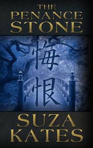 Cover image for The Penance Stone