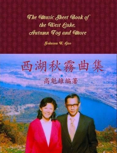 Cover image for Music Sheet Book of the West Lake, Autumn Fog and More,
