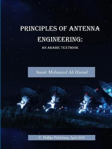 Cover image for Principles of Antenna Engineering: An Arabic Textbook