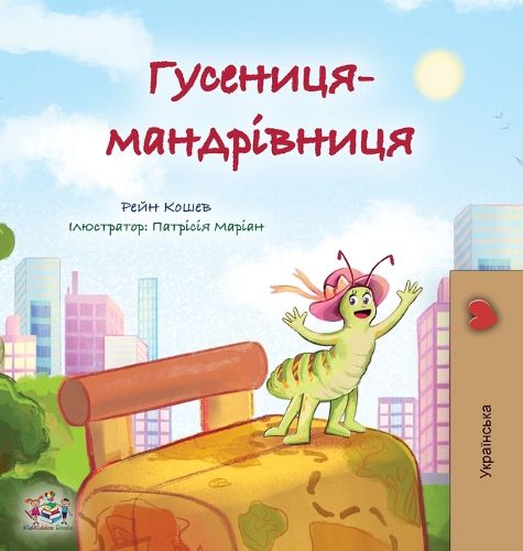 Cover image for The Traveling Caterpillar (Ukrainian Kids' Book)