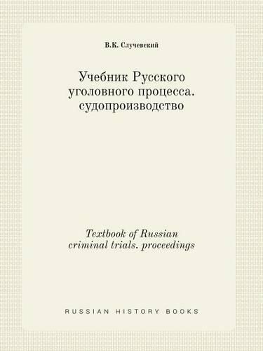 Cover image for Textbook of Russian criminal trials. proceedings