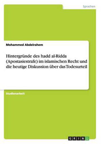 Cover image for Hintergrunde des hadd al-Ridda (Apostasiestrafe) im islamischen Recht und die heutige Diskussion uber das Todesurteil