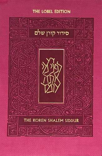 Koren Shalem Siddur with Tabs, Compact, Pink