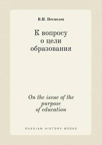 Cover image for On the issue of the purpose of education