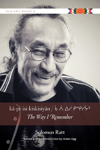 Cover image for ka-pi-isi-kiskisiyan / The Way I Remember