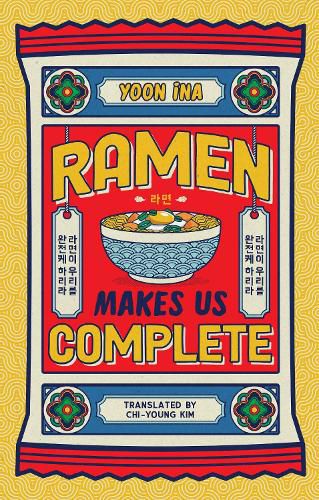 Cover image for Ramen Makes us Complete