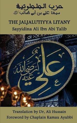 Cover image for The Jaljalūtiyya Litany