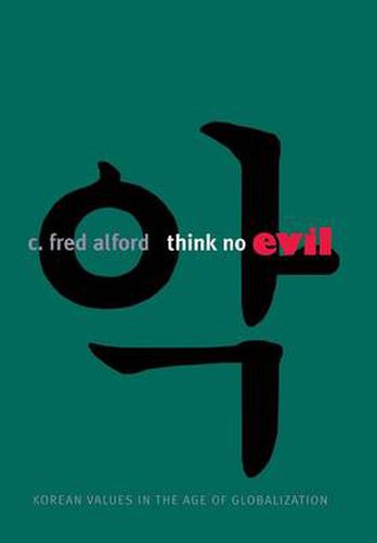 Cover image for Think No Evil: Korean Values in the Age of Globalization