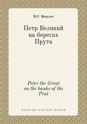 Cover image for Peter the Great on the banks of the Prut