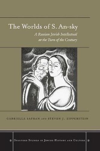 Cover image for The Worlds of S. An-sky: A Russian Jewish Intellectual at the Turn of the Century