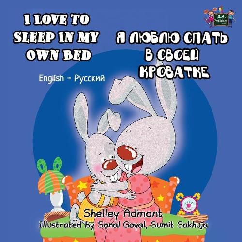 Cover image for I Love to Sleep in My Own Bed: English Russian Bilingual Edition