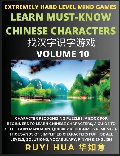 Cover image for Chinese Character Search Brain Games (Volume 10)