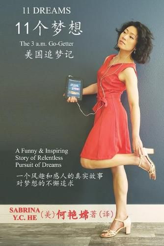 Cover image for 11 Dreams: The 3 a.m. Go-Getter (Chinese & English)