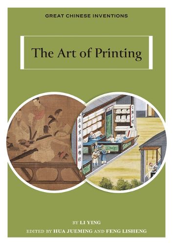 Cover image for The Art of Printing